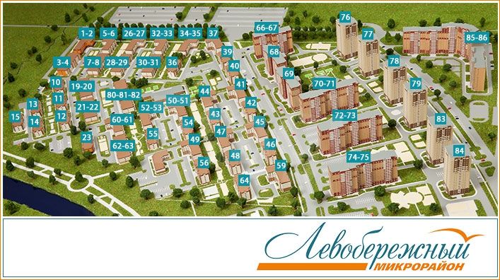 Застройщик ИН-групп, Микрорайон Левобережный дом №77 - фото номер 5 Застройщик ИН-групп, Микрорайон Левобережный дом №77 - фото номер 5