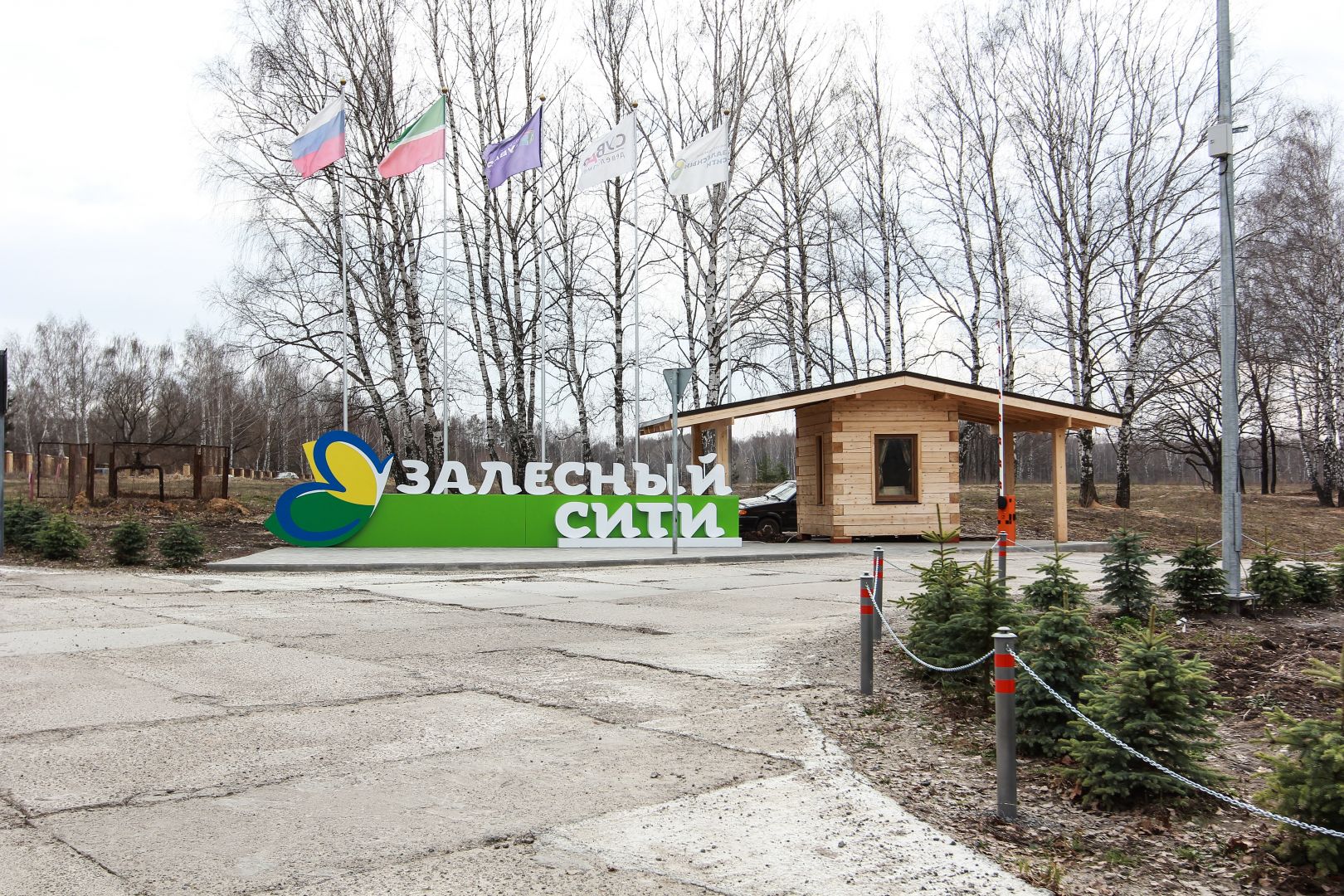 Застройщик Сувар Девелопмент, ЖК "Залесный сити" дом 1 - фото номер 9 Застройщик Сувар Девелопмент, ЖК "Залесный сити" дом 1 - фото номер 9