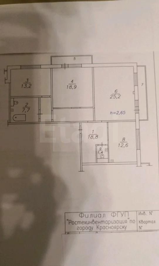 Продажа 3-комнатной квартиры, Красноярск, Водопьянова, 6в Продажа 3-комнатной квартиры, Красноярск, Водопьянова, 6в