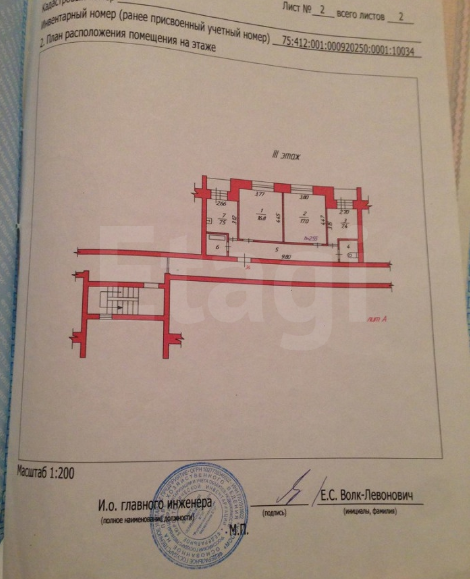 Продажа 3-комнатной квартиры, Златоуст, Суворова, 81 Продажа 3-комнатной квартиры, Златоуст, Суворова, 81