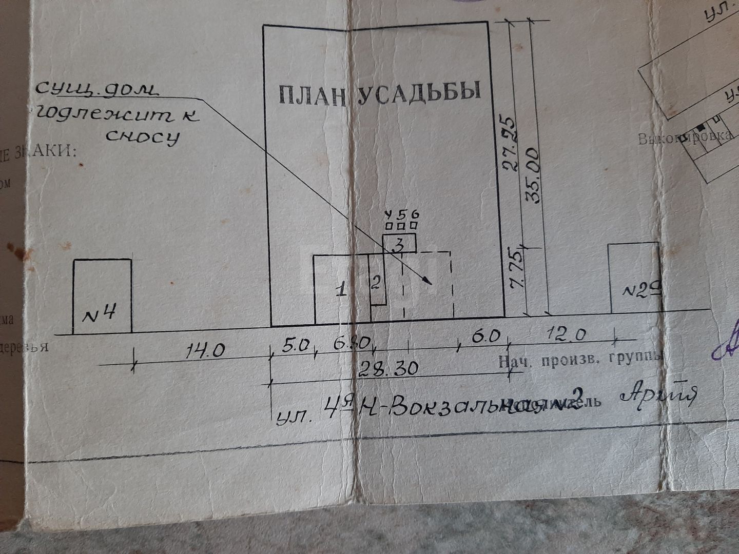 Продажа дома, 52м <sup>2</sup>, 7 сот., Златоуст, 4-я Нижне-Вокзальная Продажа дома, 52м <sup>2</sup>, 7 сот., Златоуст, 4-я Нижне-Вокзальная
