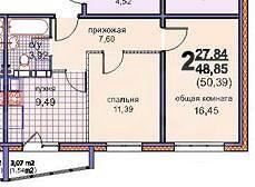 Продажа коммерческой недвижимости, 49м <sup>2</sup>, Кемерово, Заречная 1-я
