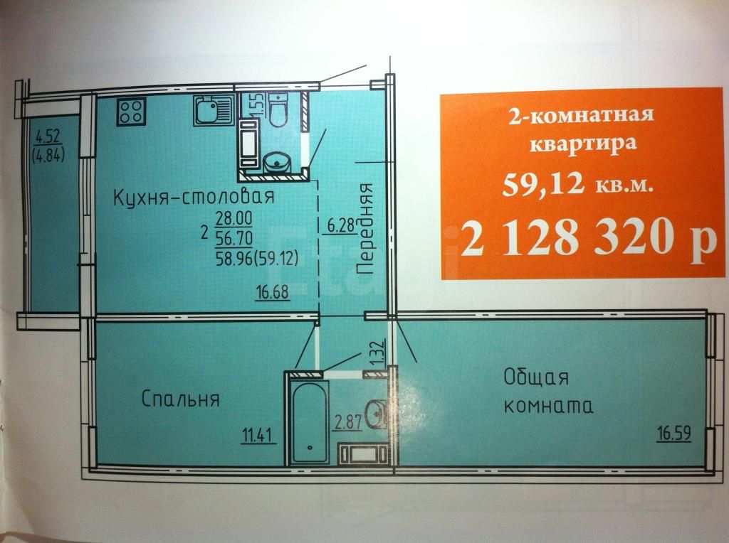 Продажа 2-комнатной новостройки, Челябинск, Дзержинского ул,  126