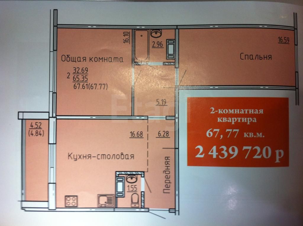 Продажа 2-комнатной новостройки, Челябинск, Дзержинского ул,  126