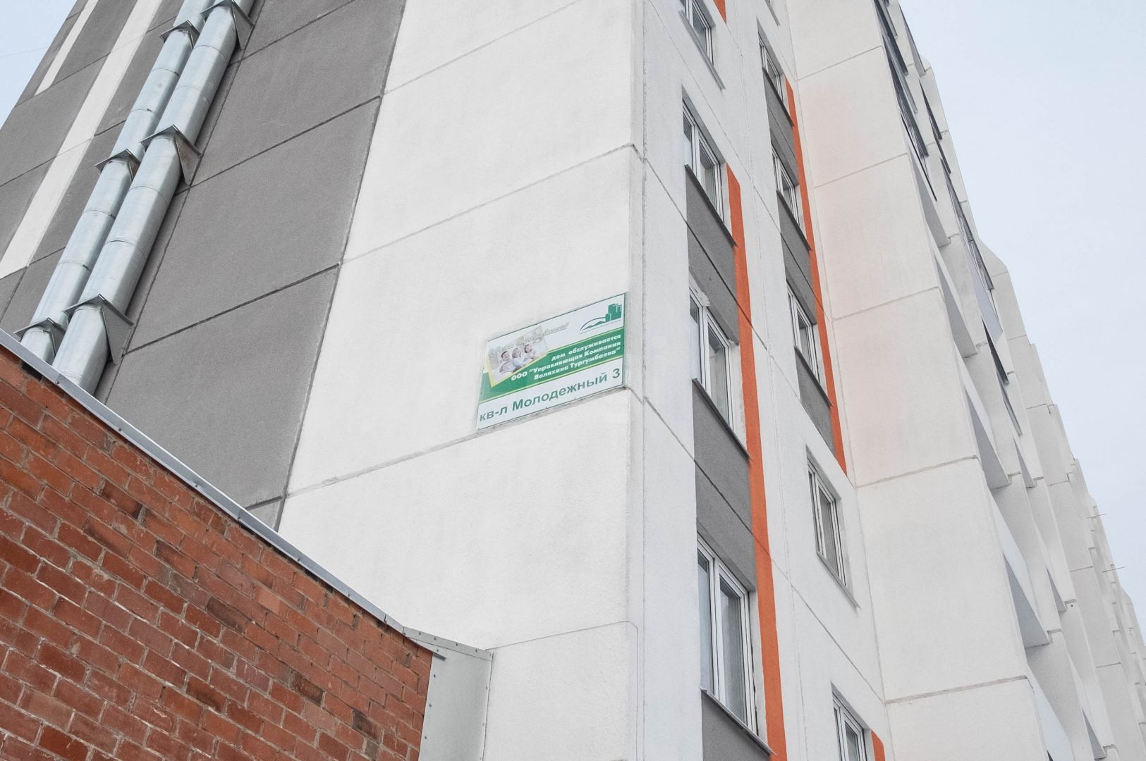 Продажа 2-комнатной квартиры, Златоуст, Молодежный кв-л, 3 Продажа 2-комнатной квартиры, Златоуст, Молодежный кв-л, 3