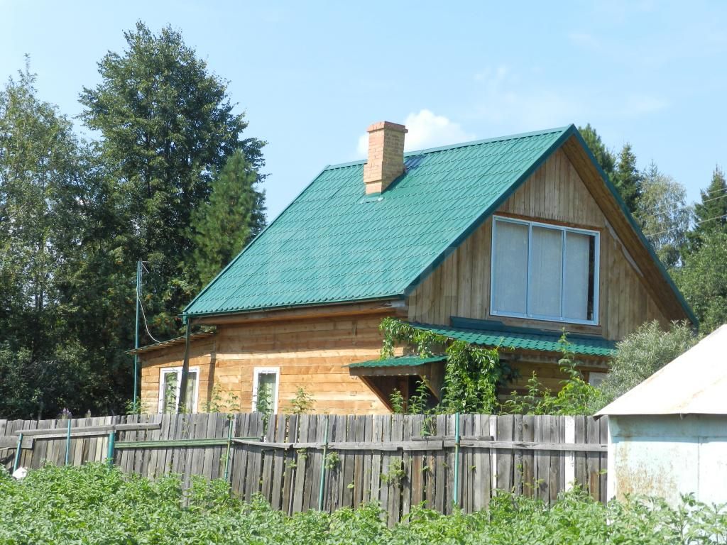 нижний тагил продажа недвижимости отдавали себе