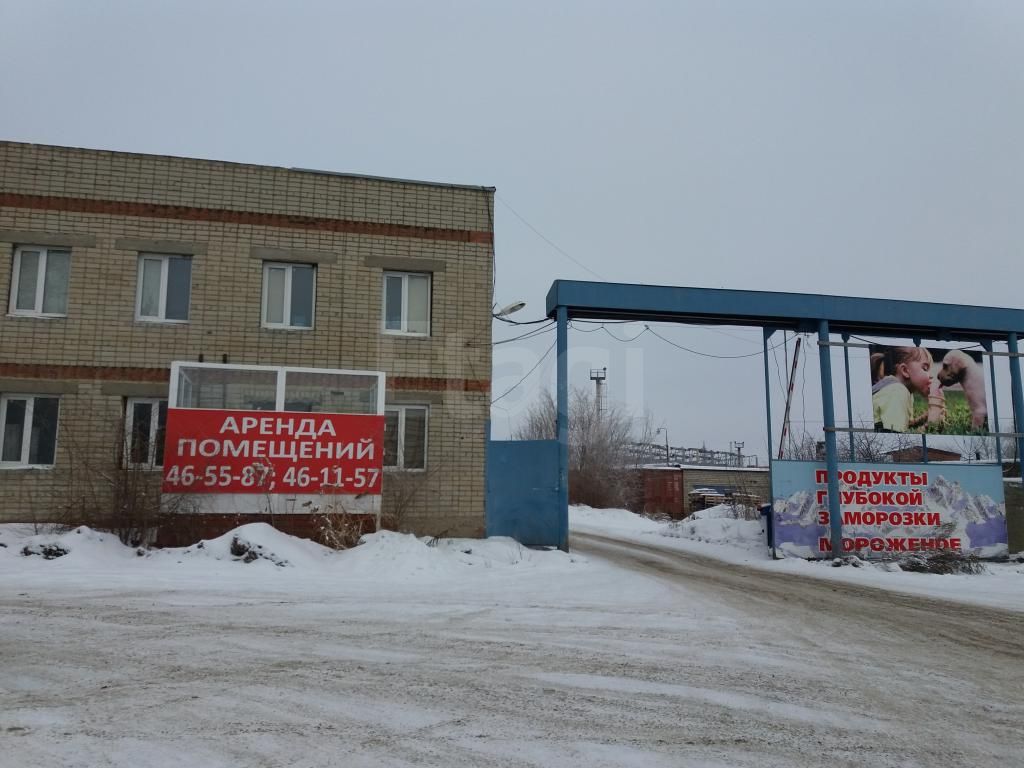 коммерческая недвижимость продажа саратов прогулку Олвин
