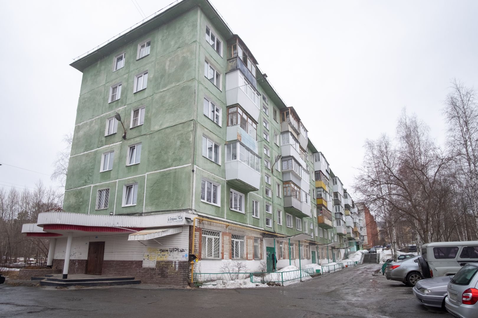Продажа 3-комнатной квартиры, Златоуст, 3-я линия пр-та им. Ю.А. Гагарина, 12а Продажа 3-комнатной квартиры, Златоуст, 3-я линия пр-та им. Ю.А. Гагарина, 12а