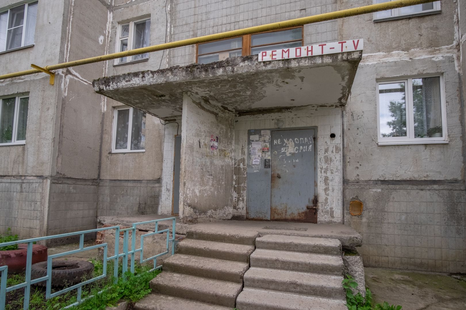 Продажа 3-комнатной квартиры, Златоуст, Матросова кв., 4 Продажа 3-комнатной квартиры, Златоуст, Матросова кв., 4