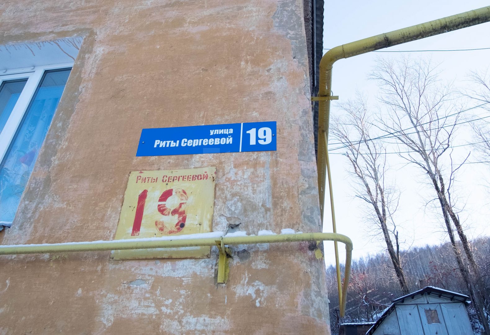 Продажа 3-комнатной квартиры, Златоуст, Риты Сергеевой, 19 Продажа 3-комнатной квартиры, Златоуст, Риты Сергеевой, 19