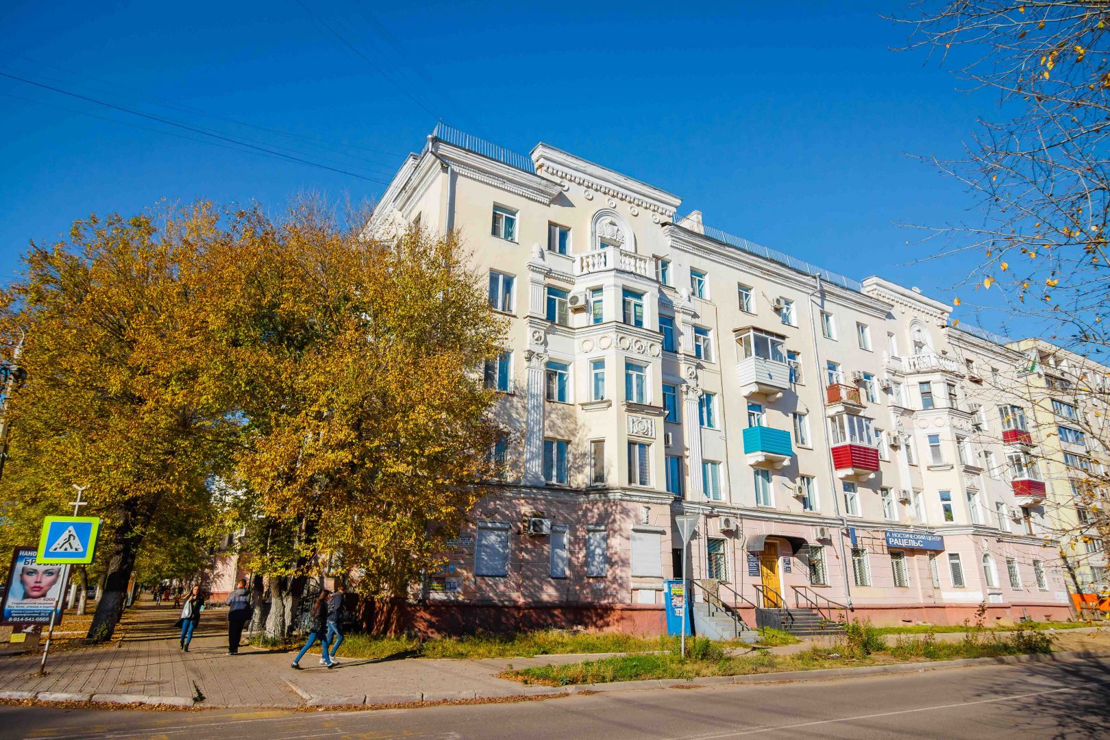 Продажа 3-комнатной квартиры, Комсомольск-на-Амуре, Мира пр-т, 26 Продажа 3-комнатной квартиры, Комсомольск-на-Амуре, Мира пр-т, 26