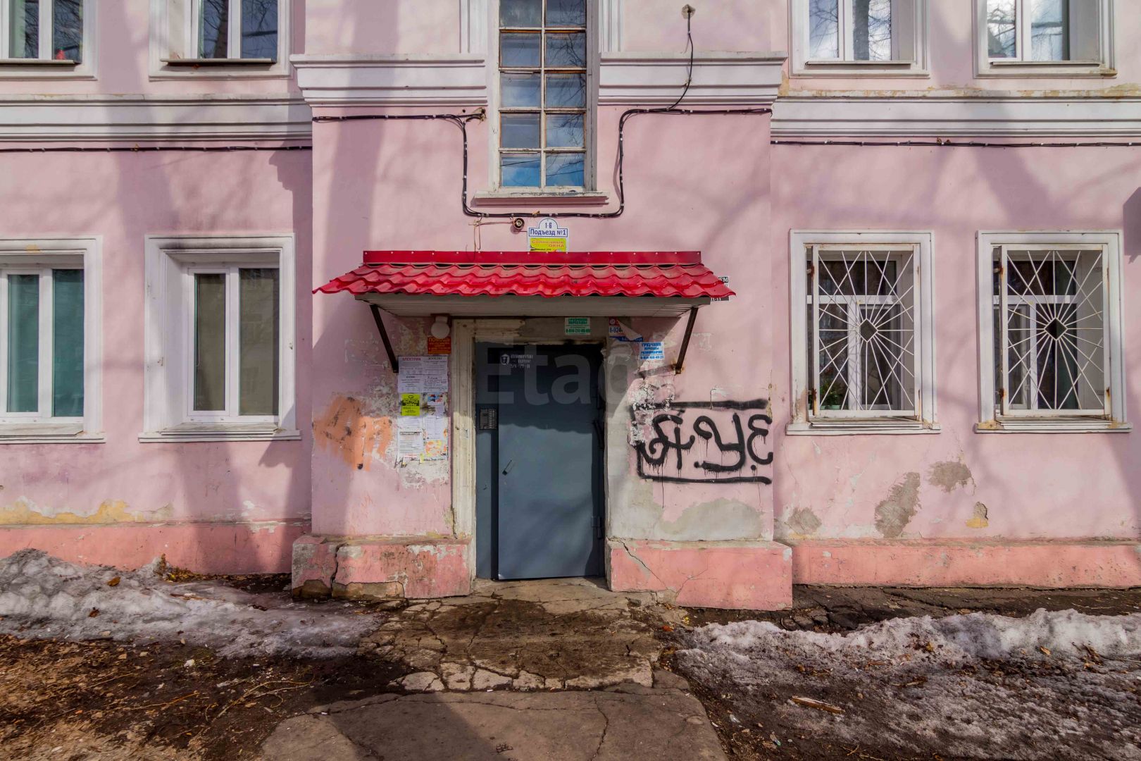 Продажа 1-комнатной квартиры, Комсомольск-на-Амуре, Калинина, 20 Продажа 1-комнатной квартиры, Комсомольск-на-Амуре, Калинина, 20