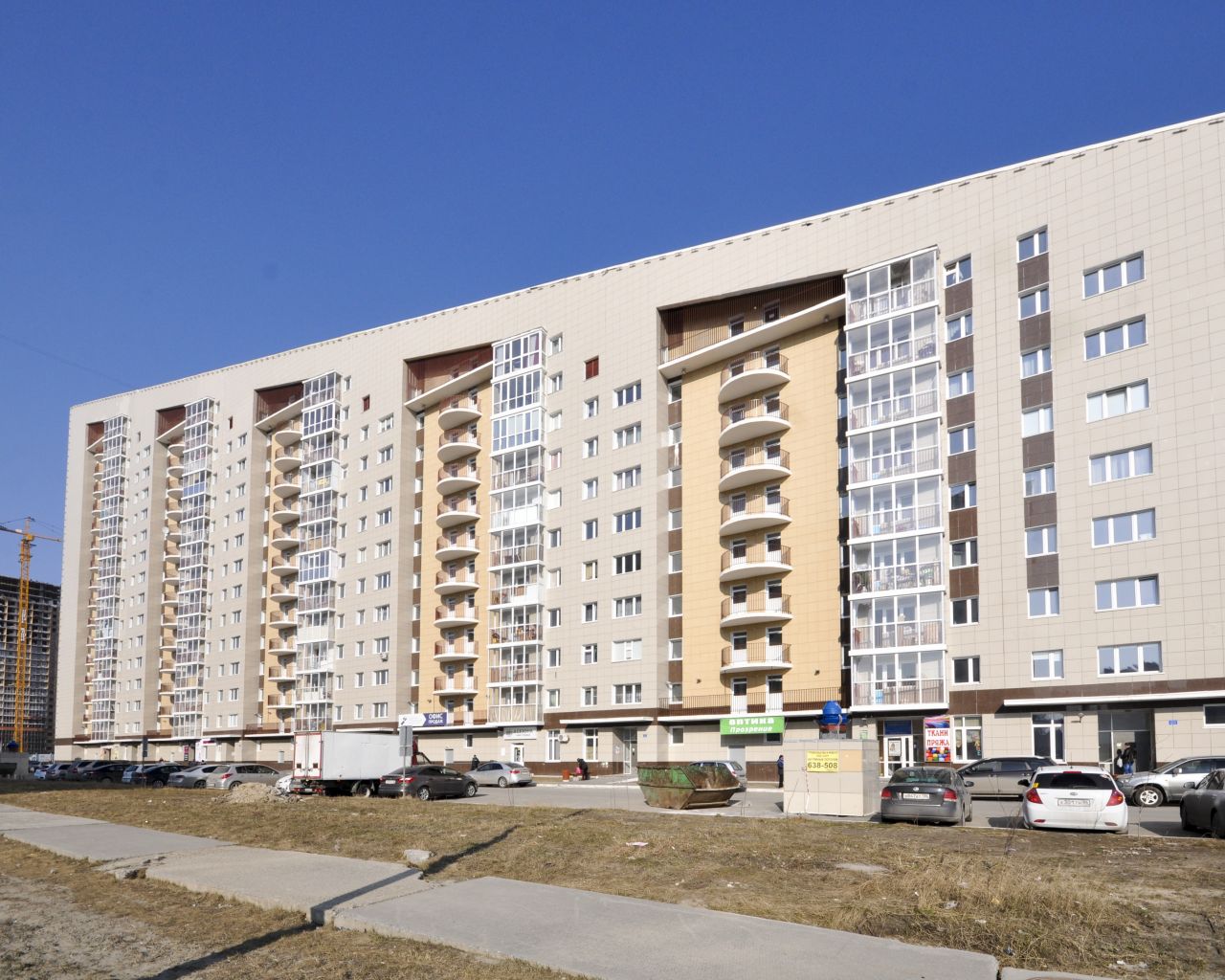 Объявление. г. Сургут, 1-комн.кв. 50.43кв.м, Семена Билецкого, 14. Фото 8