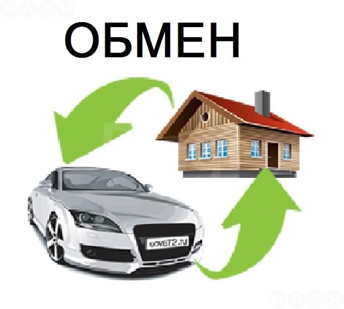 ранние обмен квартиры на земельный участок что знал