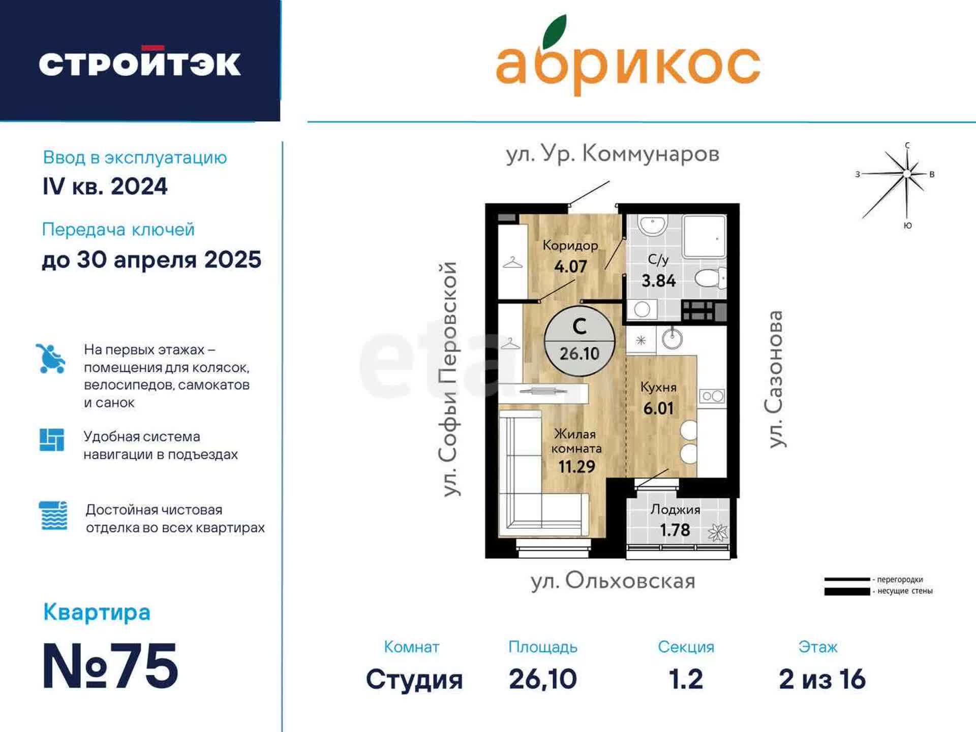 Ул Уральских Коммунаров Екатеринбург