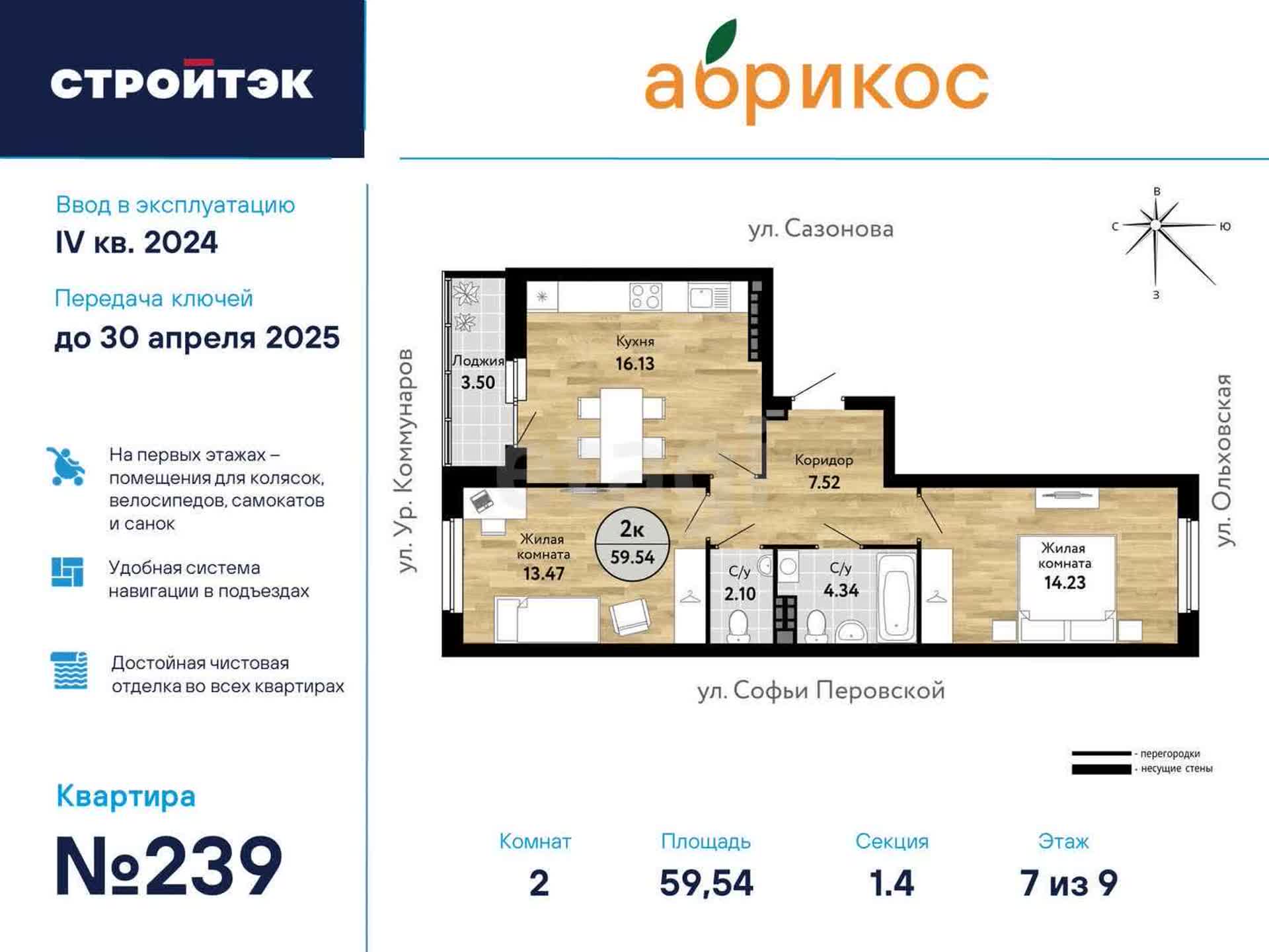 Ул Уральских Коммунаров Екатеринбург