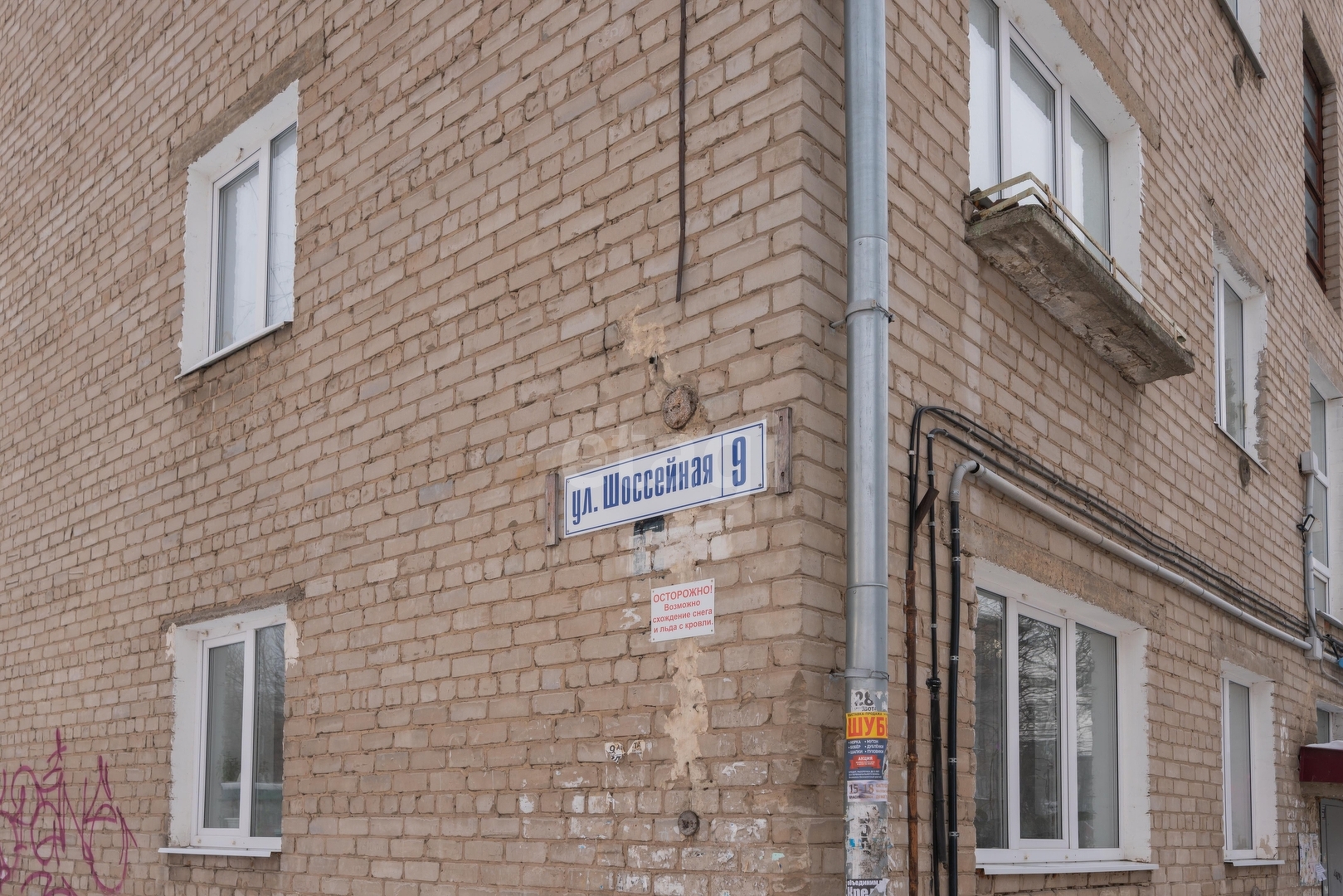 Продажа 2-комнатной квартиры, Пермь, Пермский край,  Краснокамск