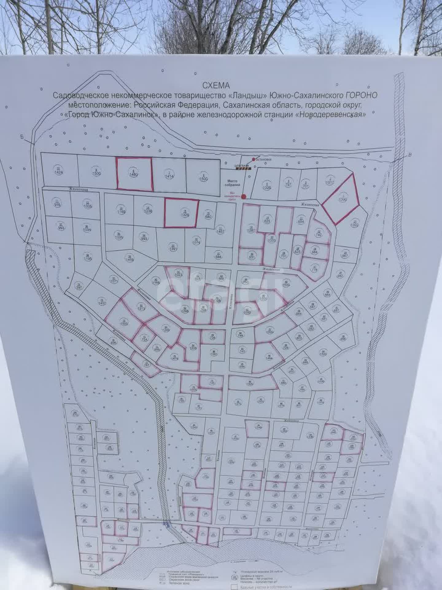 Продажа участка, Южно-Сахалинск, Сахалинская область,  Южно-Сахалинск