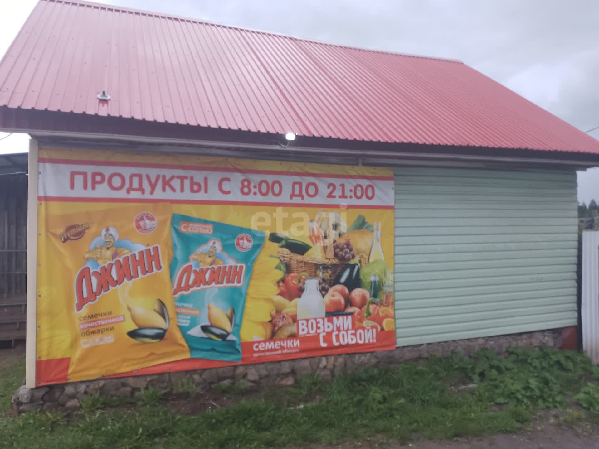 Аренда дома, 35.4м <sup>2</sup>, Челябинск, Челябинская область,  