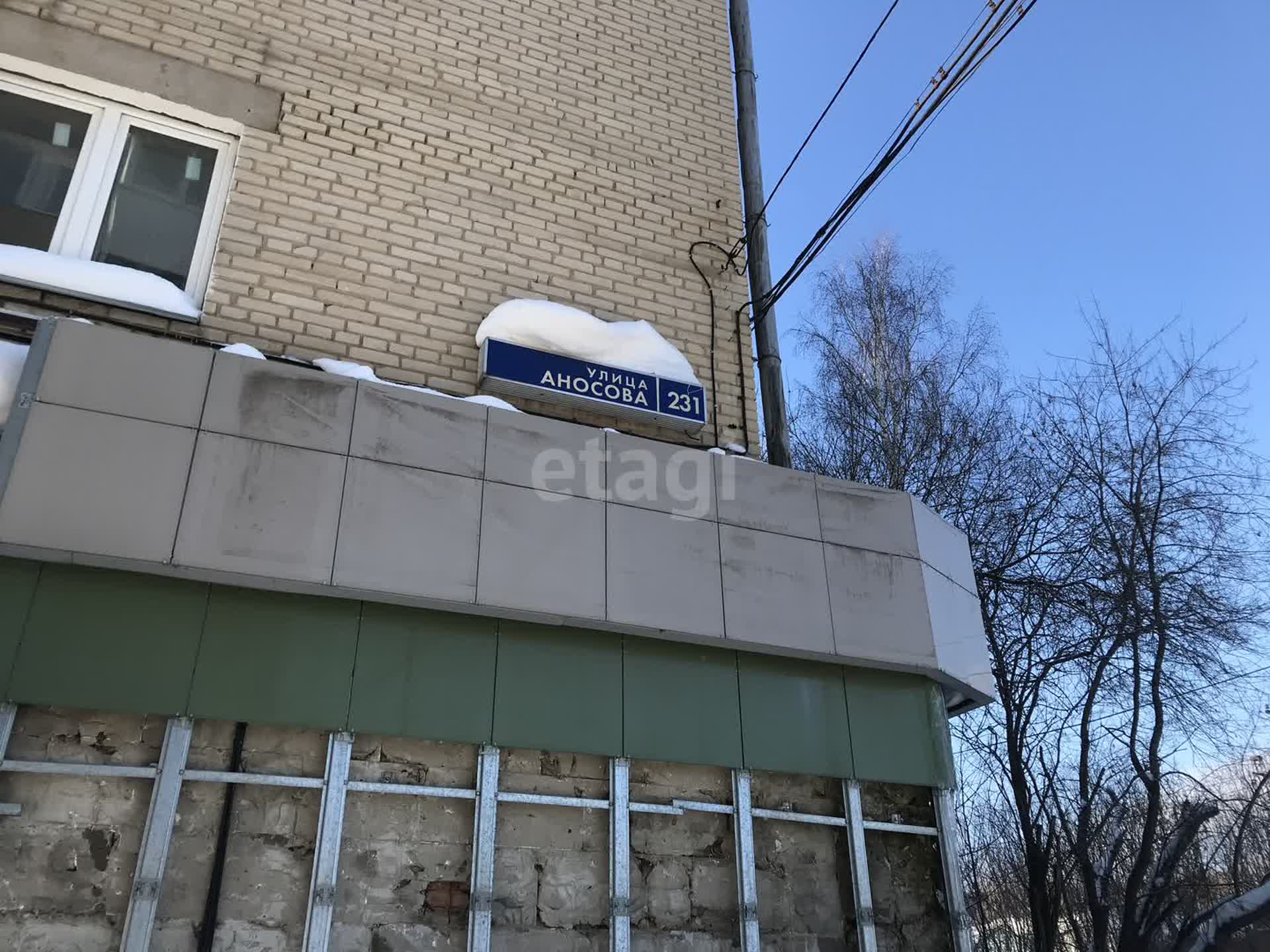 Продажа коммерческой недвижимости, 316м <sup>2</sup>, Челябинск, Челябинская область,  Златоуст