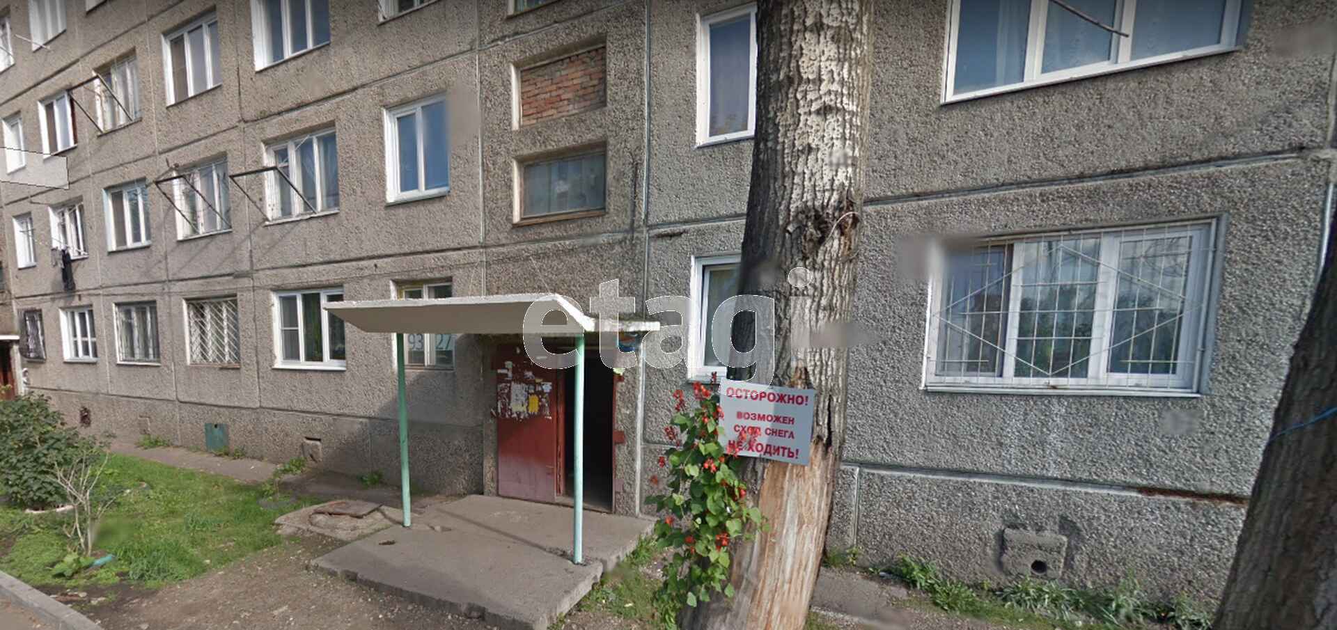 Купить Квартиру Красноярск Улица 26 Бакинских Комиссаров