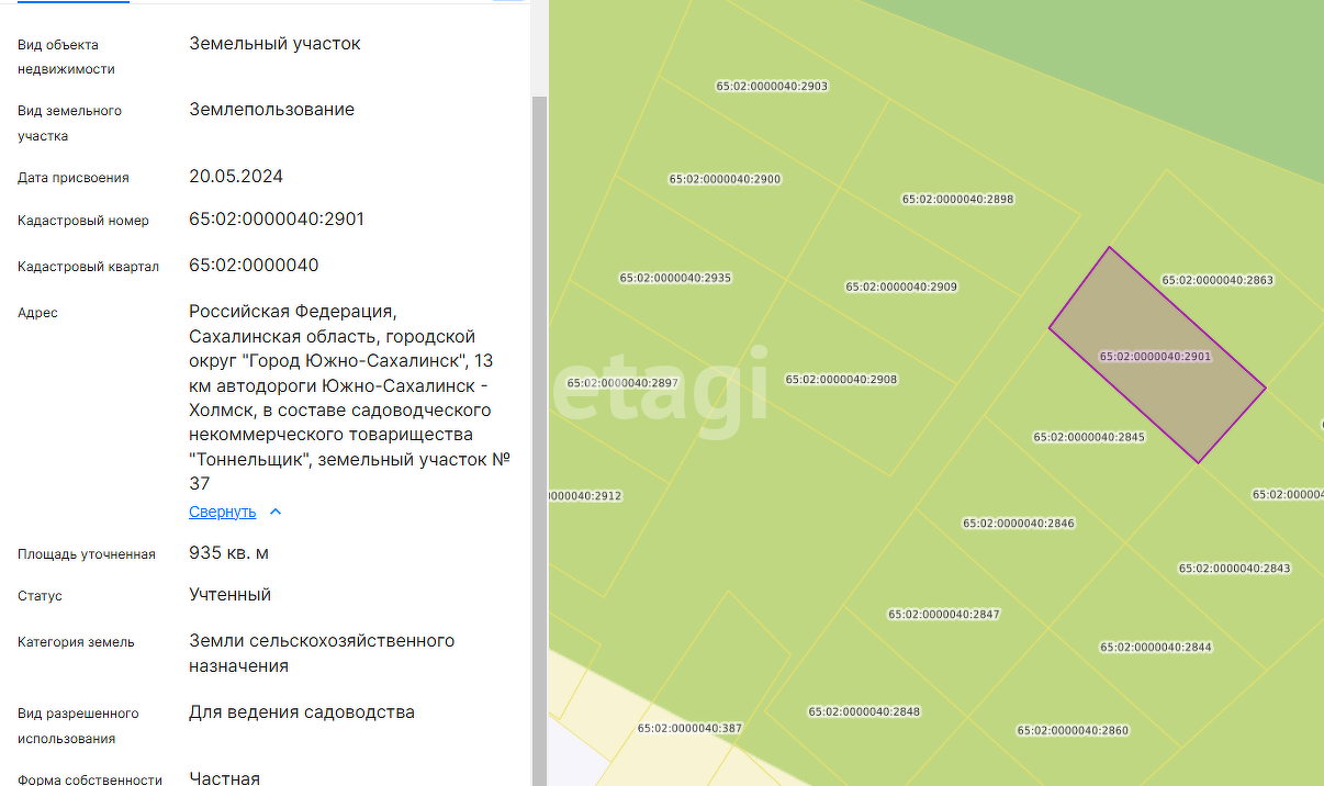 Продажа участка, Южно-Сахалинск, Сахалинская область,  Южно-Сахалинск