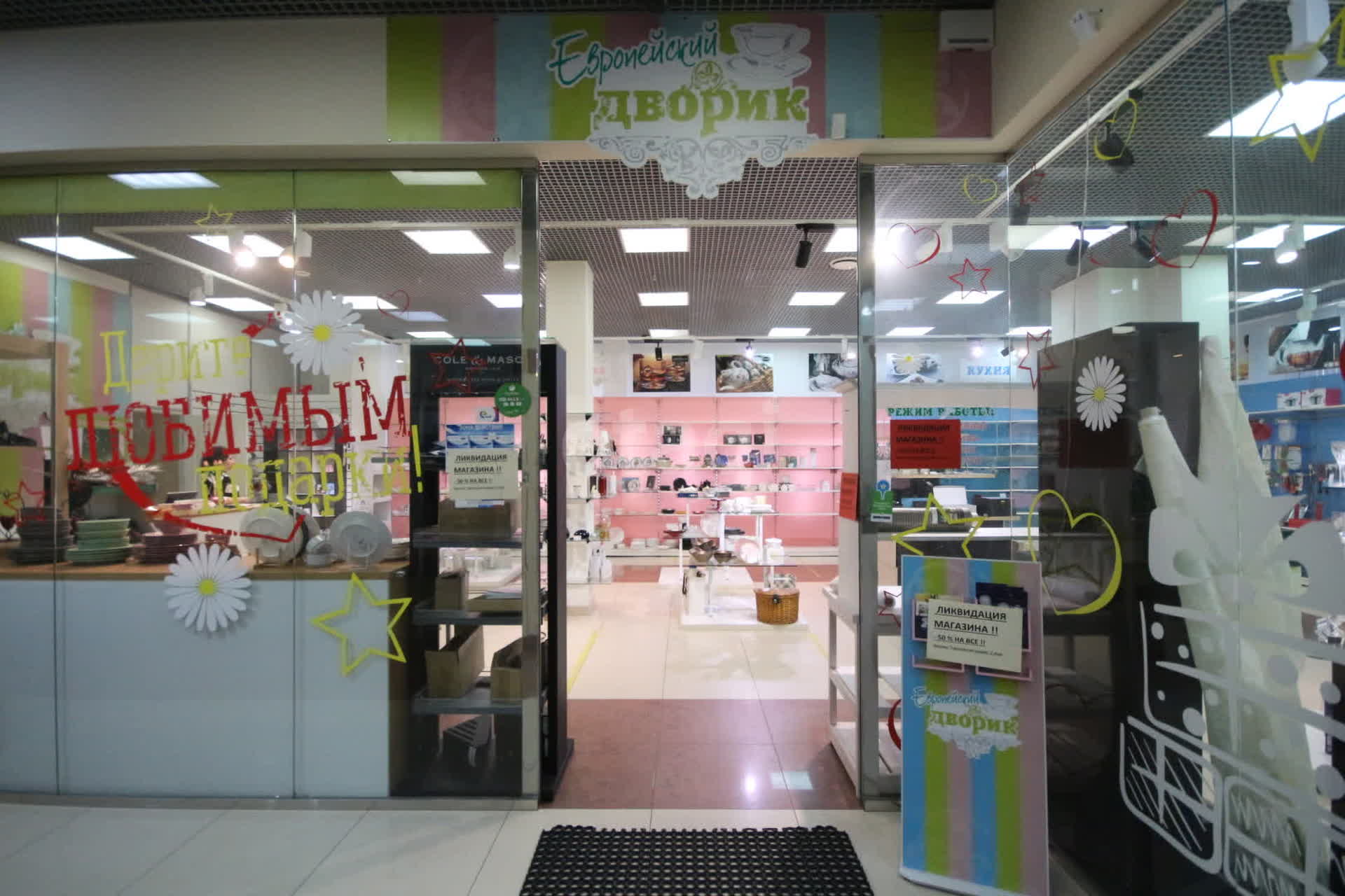 Аренда коммерческой недвижимости, 39м <sup>2</sup>, Новый Уренгой, Ямало-Ненецкий АО,  Новый Уренгой