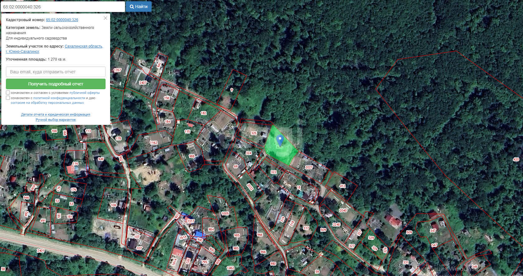 Продажа участка, Южно-Сахалинск, Сахалинская область,  Южно-Сахалинск