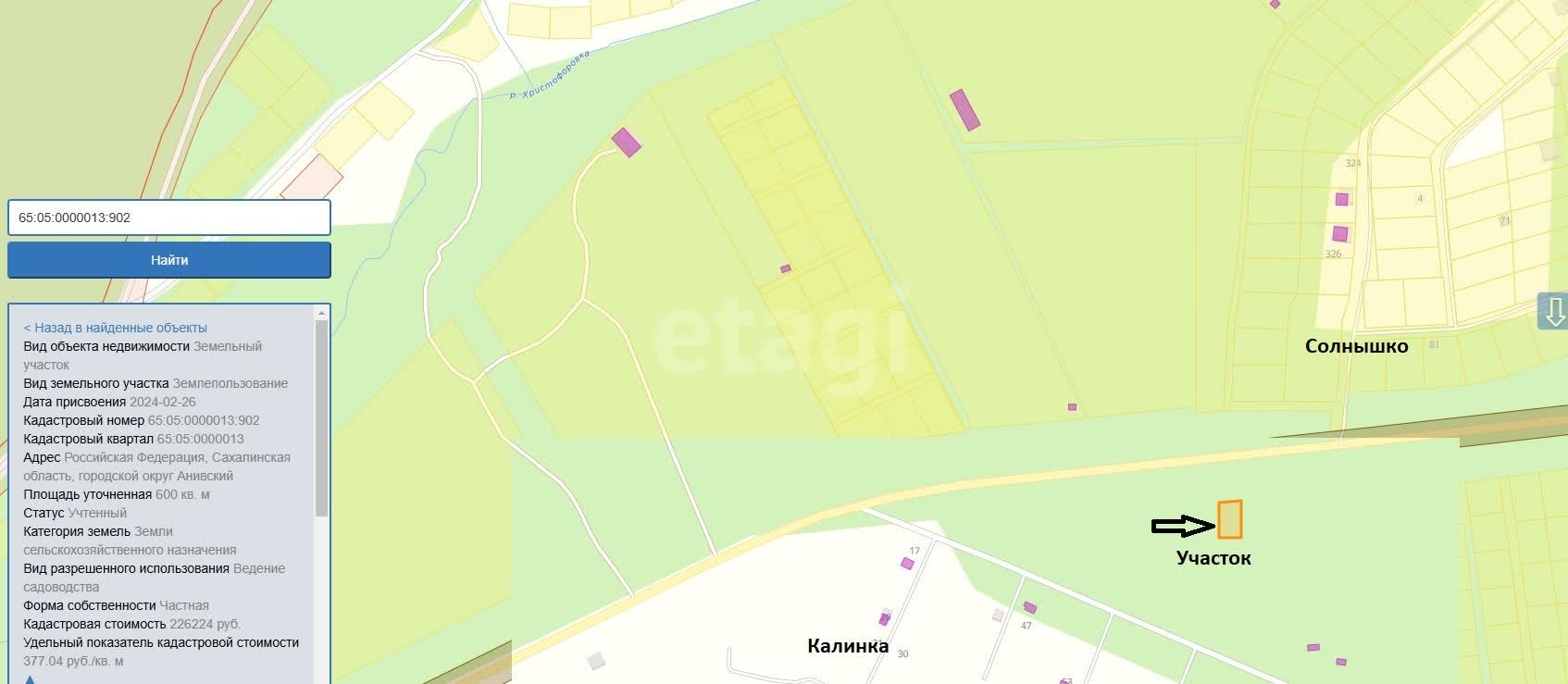 Продажа участка, Южно-Сахалинск, Сахалинская область,  Южно-Сахалинск