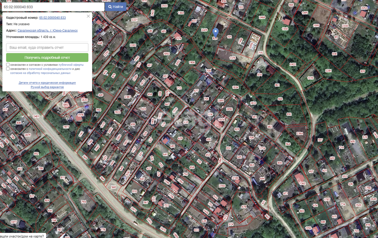 Продажа участка, Южно-Сахалинск, Сахалинская область,  Южно-Сахалинск