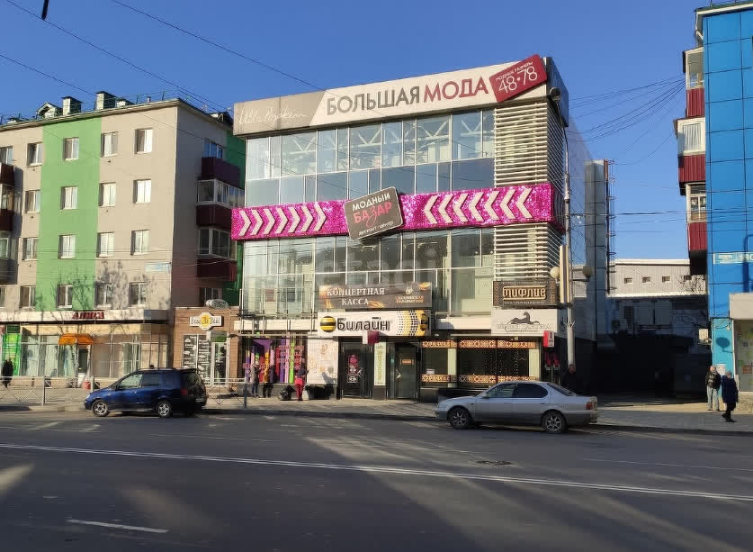 Аренда коммерческой недвижимости, 264м <sup>2</sup>, Южно-Сахалинск, Сахалинская область,  Южно-Сахалинск