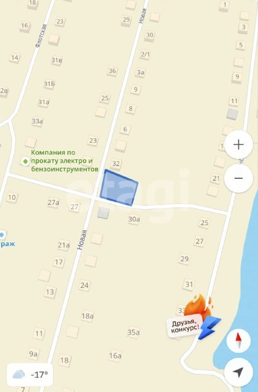 Продажа участка, Улан-Удэ, Республика Бурятия,  Иволгинский