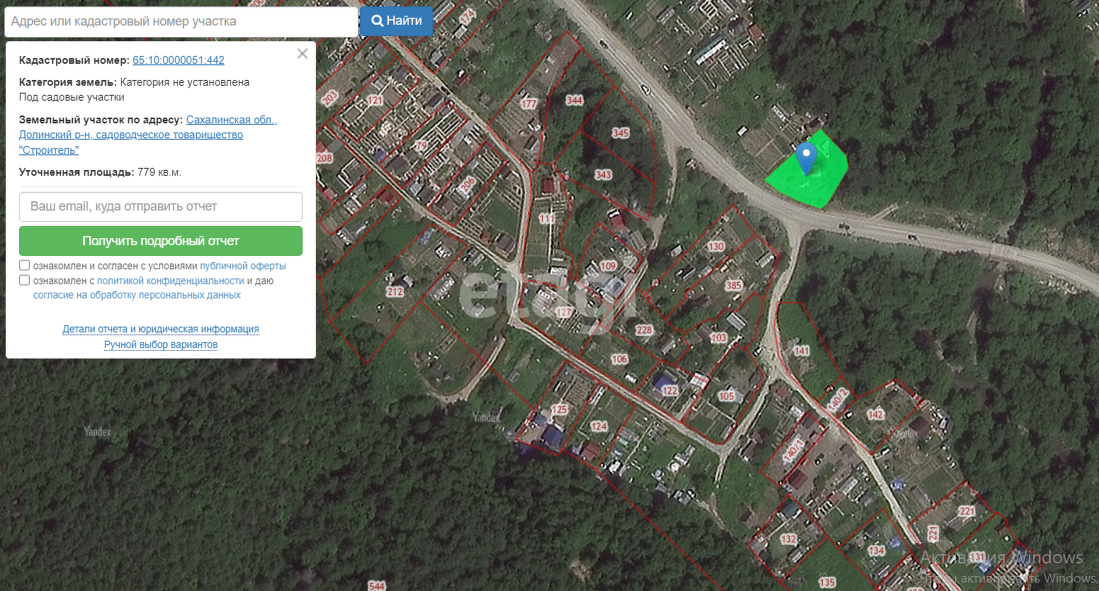 Продажа дачи, 40м <sup>2</sup>, 8 сот., Южно-Сахалинск, Сахалинская область,  Южно-Сахалинск