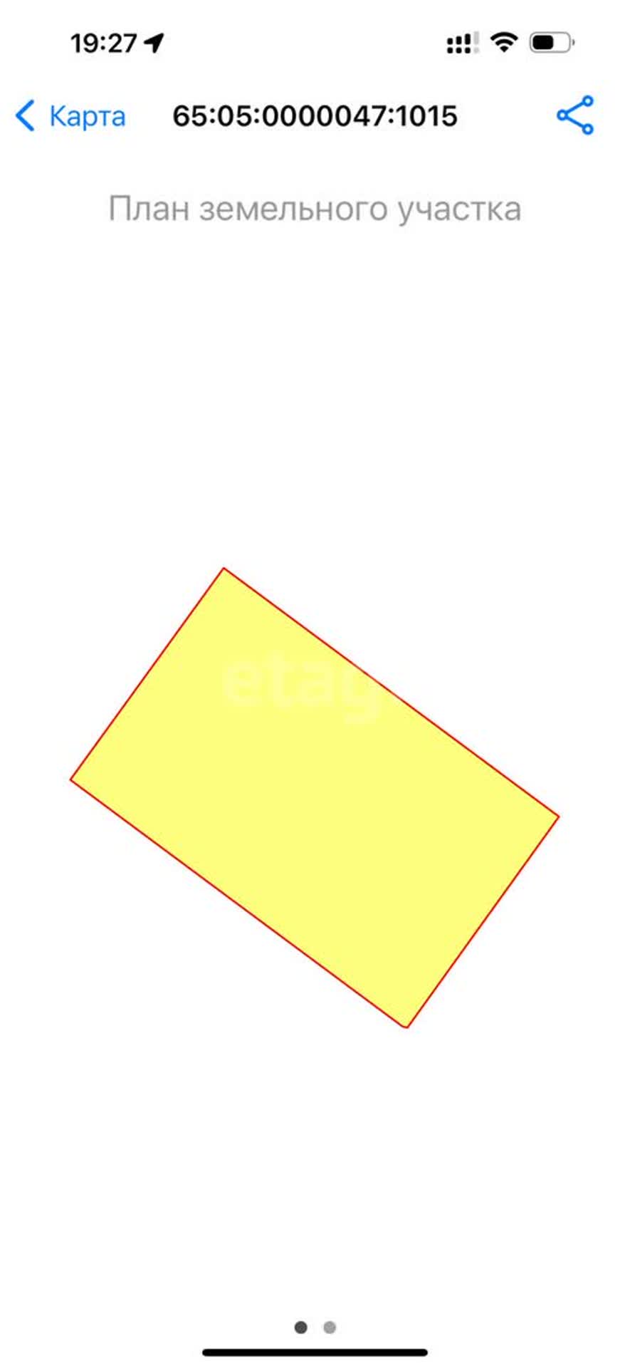 Продажа участка, Южно-Сахалинск, Сахалинская область,  Южно-Сахалинск