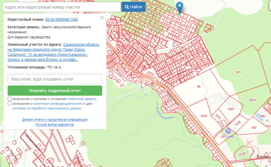 Продажа участка, Южно-Сахалинск, Сахалинская область,  Южно-Сахалинск