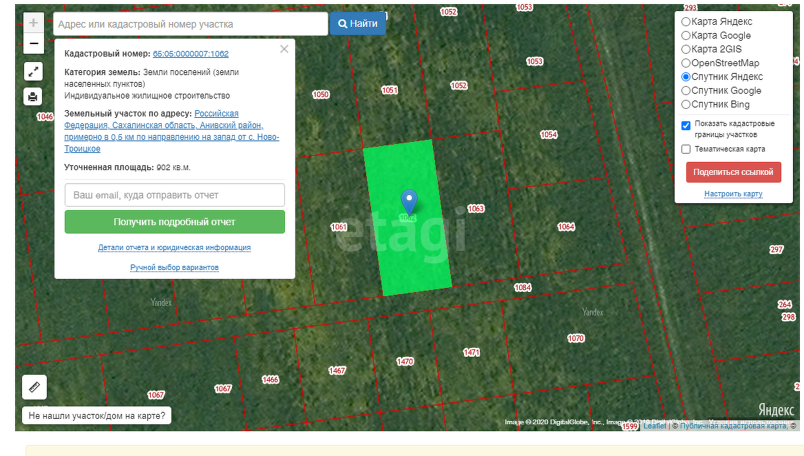 Продажа участка, Южно-Сахалинск, Сахалинская область,  Южно-Сахалинск