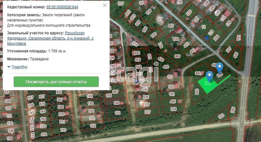 Продажа участка, Южно-Сахалинск, Сахалинская область,  Южно-Сахалинск