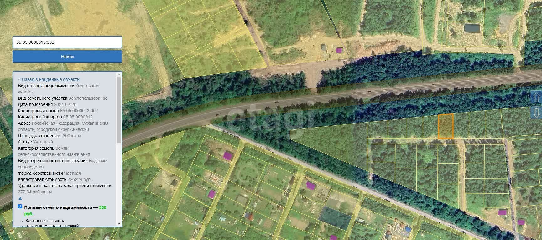 Продажа участка, Южно-Сахалинск, Сахалинская область,  Южно-Сахалинск