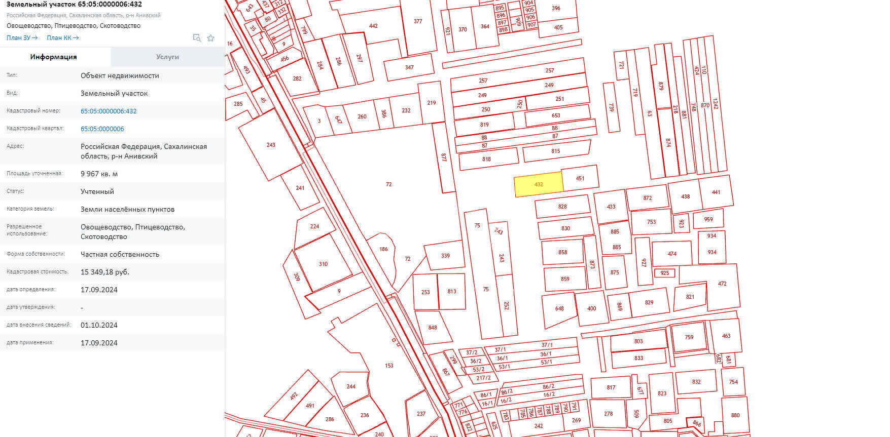 Продажа участка, Южно-Сахалинск, Сахалинская область,  Южно-Сахалинск
