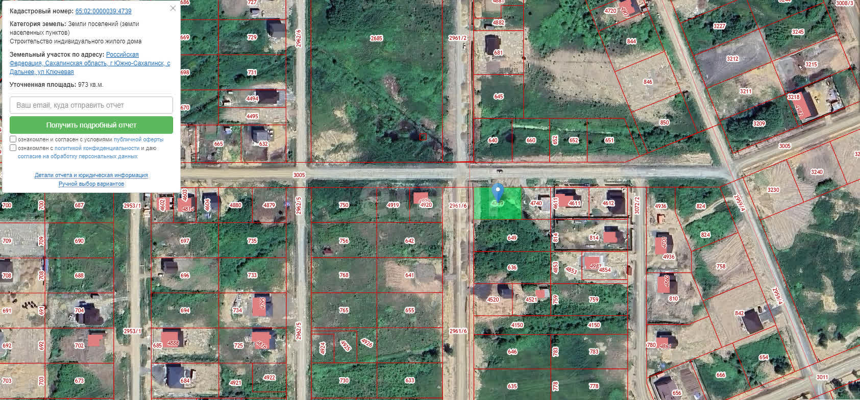 Продажа участка, Южно-Сахалинск, Сахалинская область,  