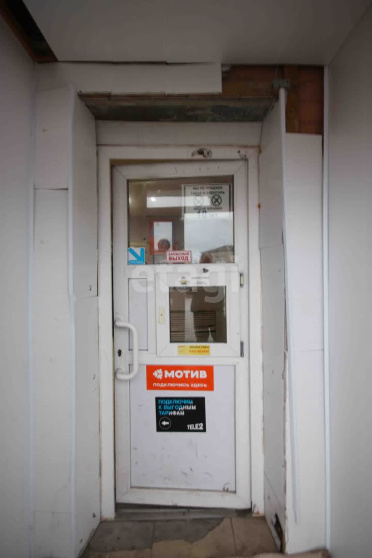 Продажа коммерческой недвижимости, 113м <sup>2</sup>, Новый Уренгой, Ямало-Ненецкий АО,  Новый Уренгой