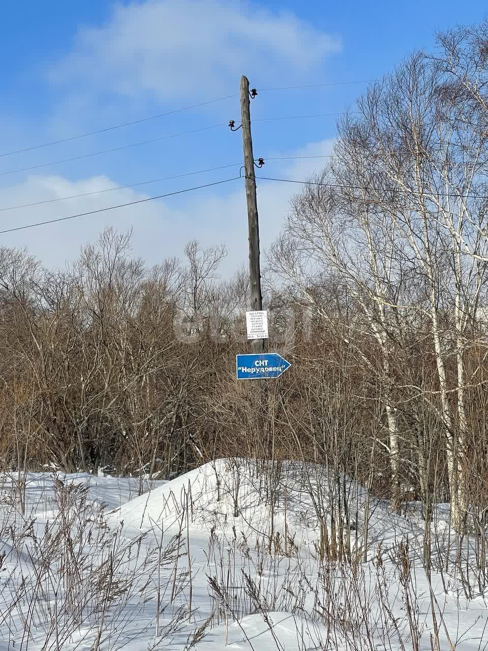 Продажа участка, Южно-Сахалинск, Сахалинская область,  