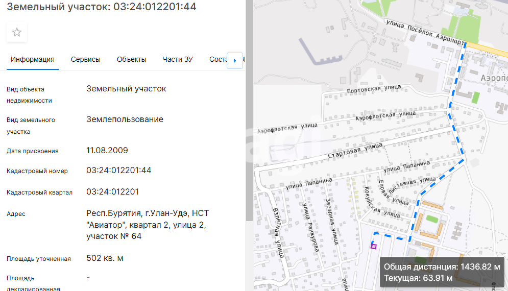 Продажа дома, 76м <sup>2</sup>, 5 сот., Улан-Удэ, Республика Бурятия,  Советский