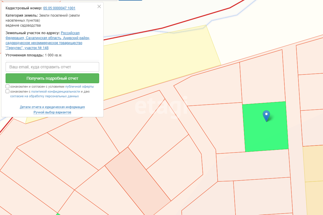 Продажа участка, Южно-Сахалинск, Сахалинская область,  Южно-Сахалинск