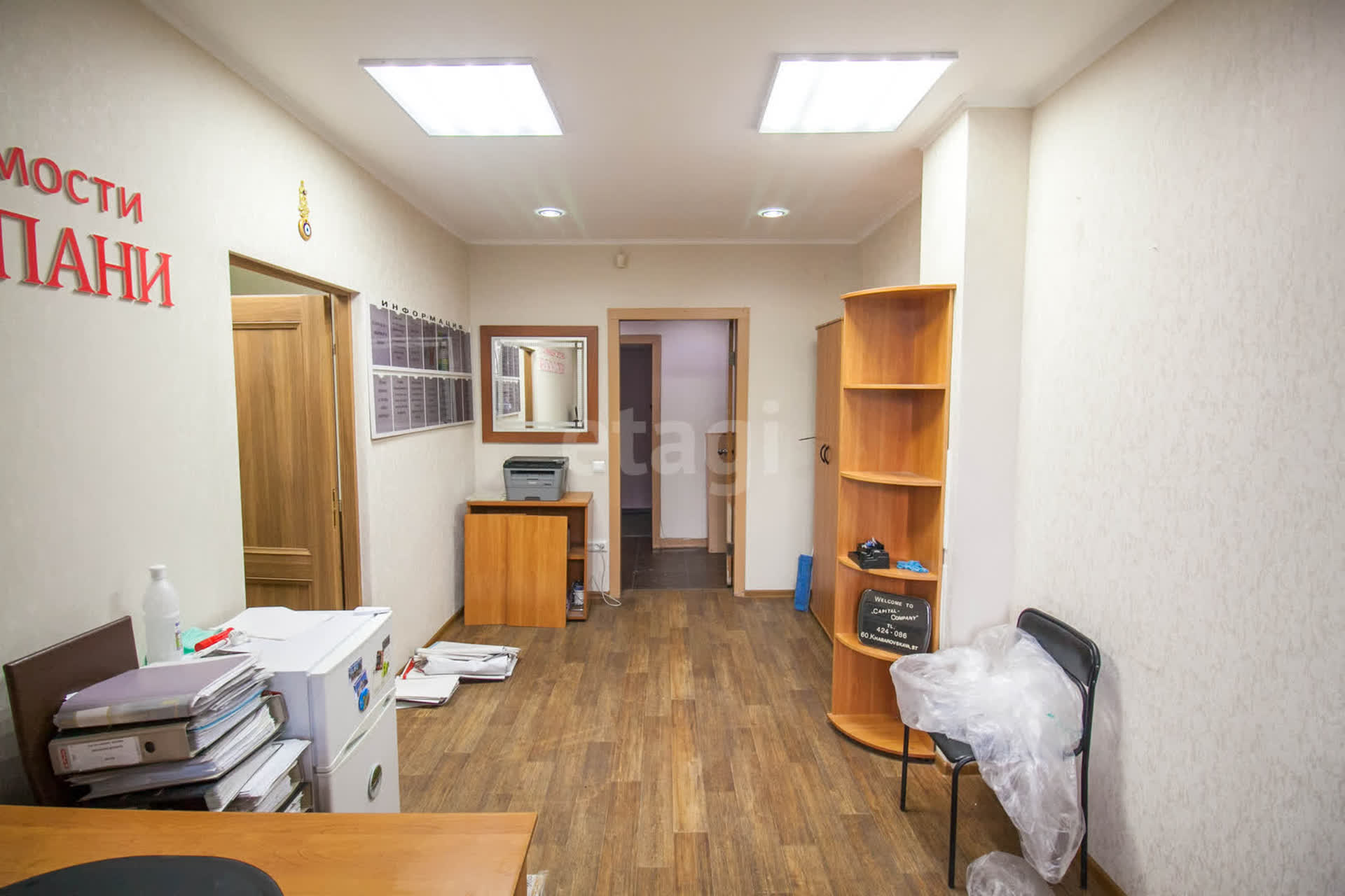 Продажа коммерческой недвижимости, 559м <sup>2</sup>, Южно-Сахалинск, Сахалинская область,  Южно-Сахалинск