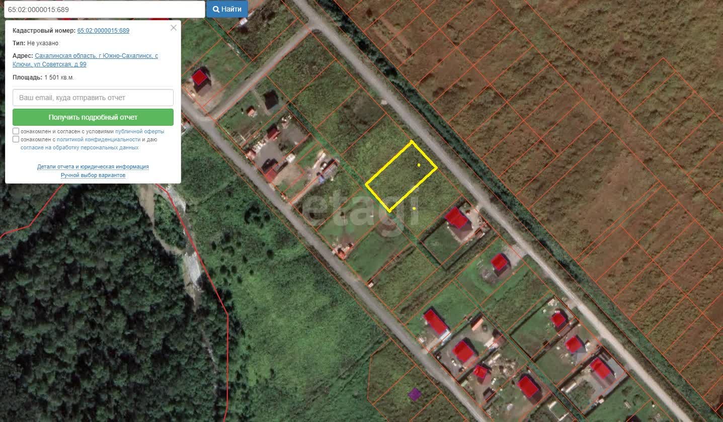 Продажа участка, Южно-Сахалинск, Сахалинская область,  