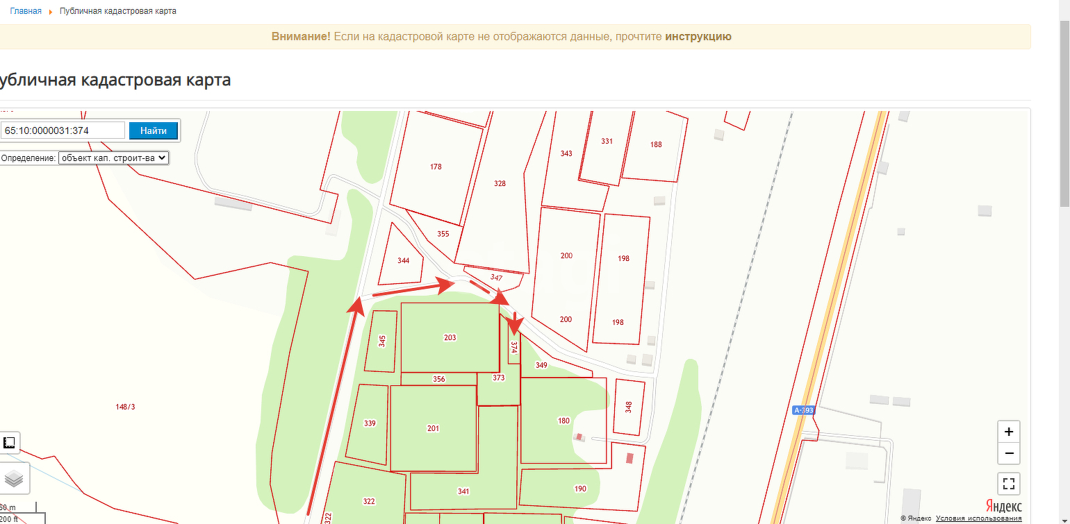Продажа участка, Южно-Сахалинск, Сахалинская область,  Южно-Сахалинск