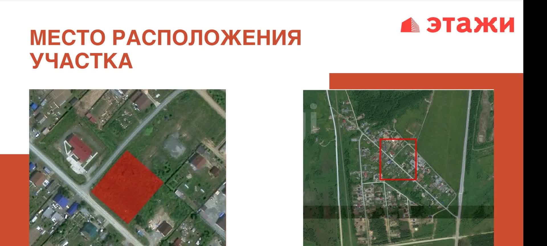 Продажа дома, 104м <sup>2</sup>, 2 сот., Южно-Сахалинск, Сахалинская область,  Южно-Сахалинск