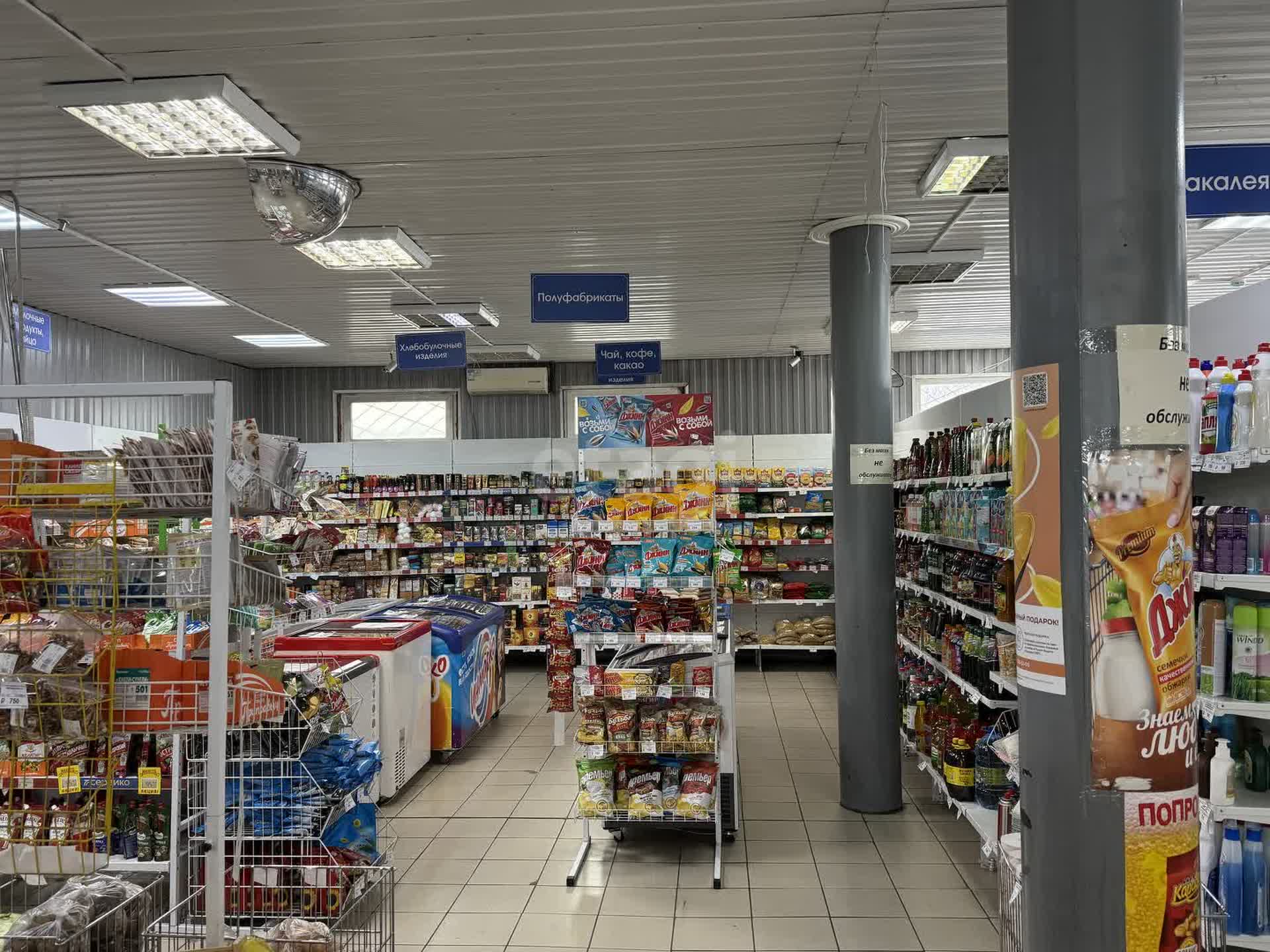 Продажа коммерческой недвижимости, 266м <sup>2</sup>, Улан-Удэ, Бурятия,  Улан-Удэ