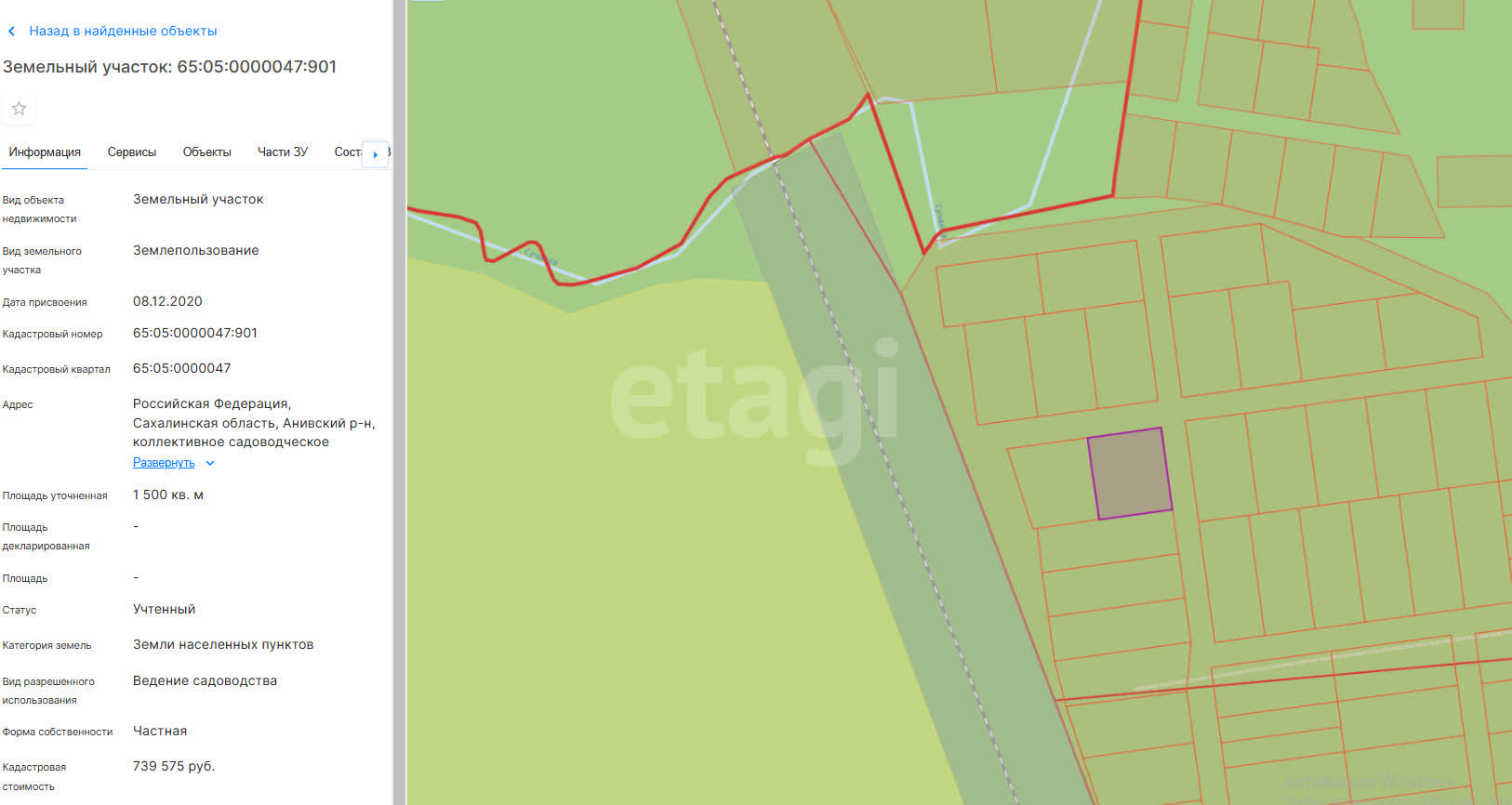 Продажа участка, Южно-Сахалинск, Сахалинская область,  Южно-Сахалинск